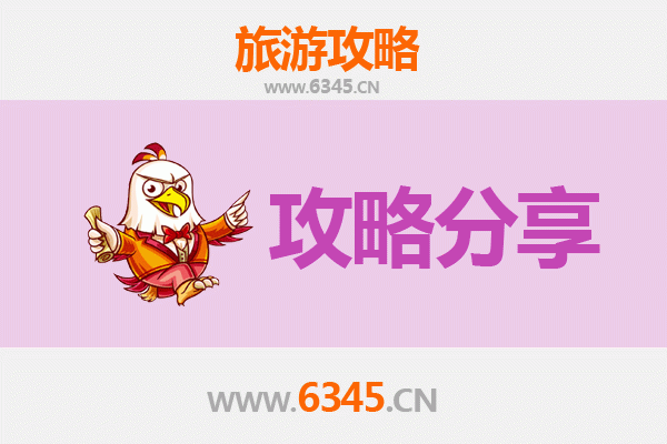 邵阳新邵出发：厦门鼓浪屿3天2晚深度旅游攻略