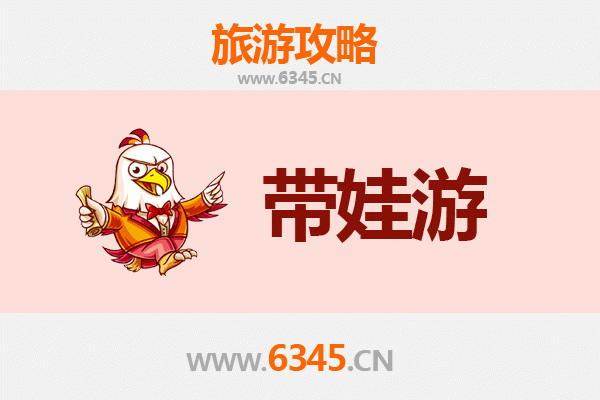 亲子游张家界永定：带孩子必去的五大趣味景点攻略
