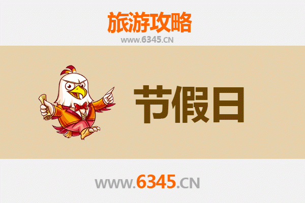 湖南出发承德避暑山庄清凉之旅全攻略