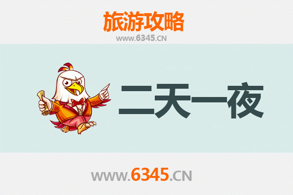 国庆湘西秘境探索：花垣周边两天深度游攻略