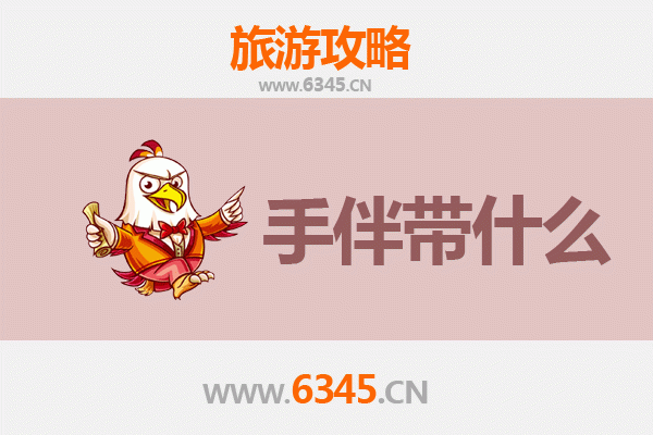 湖南出发湄洲岛全攻略：朝圣妈祖，品味海岛风情与伴手礼指南